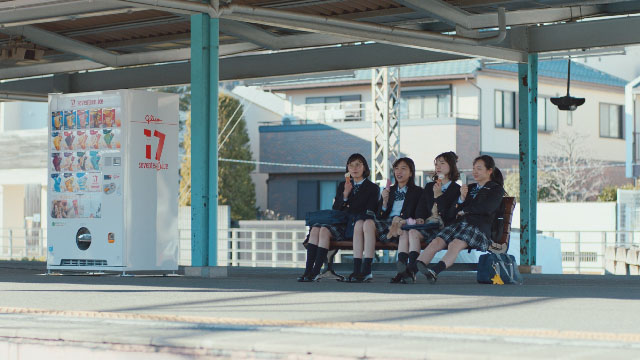 「絆をつなぐ。セブンティーンアイス」photo8